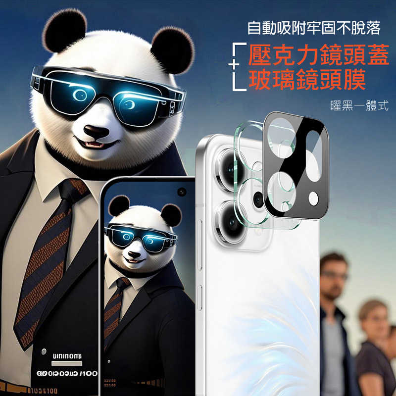 鏡頭貼  Imak 艾美克 OPPO Reno 14 5G 鏡頭玻璃貼(一體式)(曜黑版) 奈米吸附 鏡頭貼 鏡頭保護貼