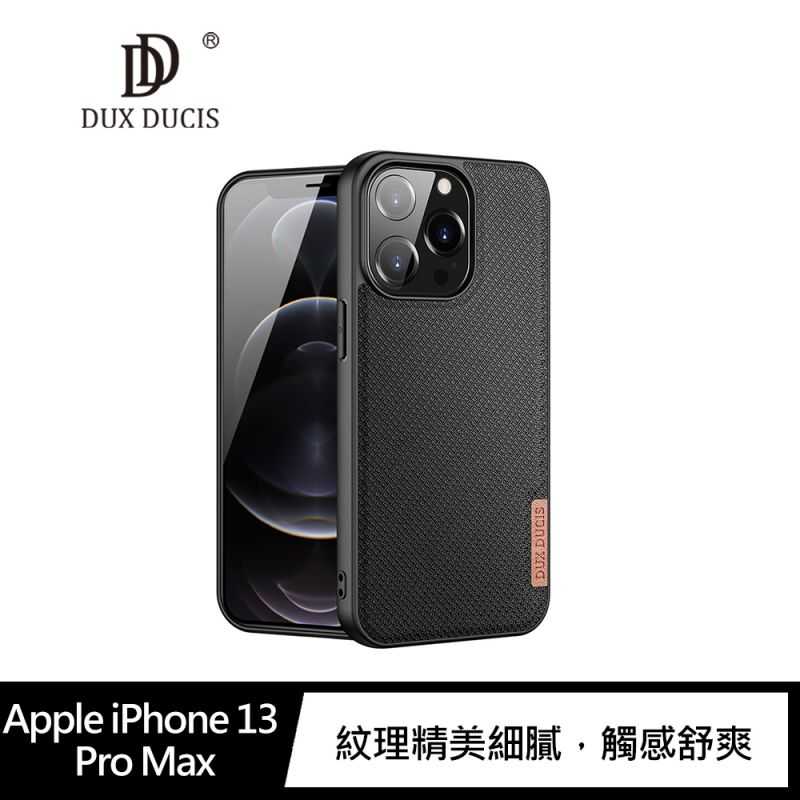 【愛瘋潮】DUX DUCIS Apple iPhone 13 Pro Max Fino 保護殼 手機殼 防刮 防摔