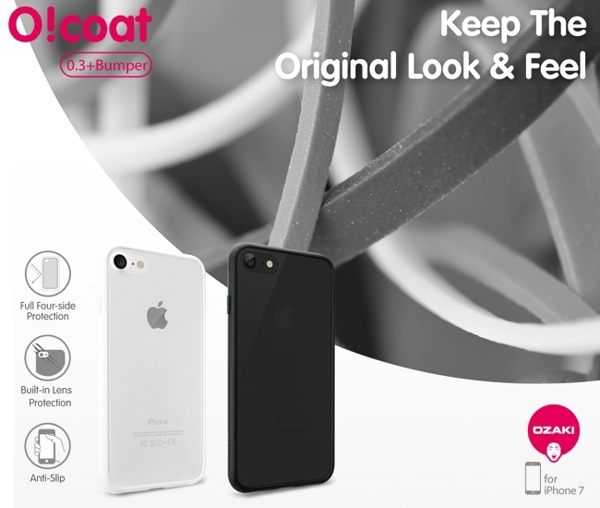 【愛瘋潮】Ozaki O!coat 0.3 + Bumper iPhone 7 超薄防撞保護殼 手機