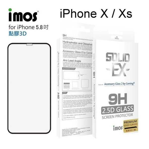 【愛瘋潮】iMOS 2.5D康寧神極點膠3D滿版 iPhone X / XS玻璃螢幕保護貼 美觀防塵