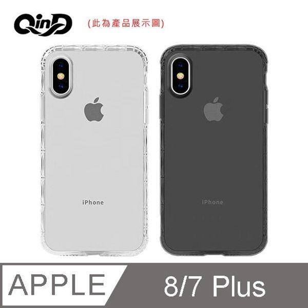 【愛瘋潮】QinD Apple iPhone 7 Plus / 8 Plus X世代 軍規防摔殼 保