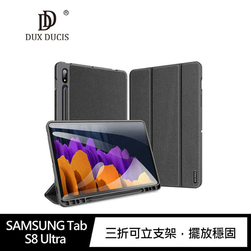 【愛瘋潮】平板保護殼 DUX DUCIS SAMSUNG Tab S8 Ultra DOMO 筆槽防摔皮套 支架可立