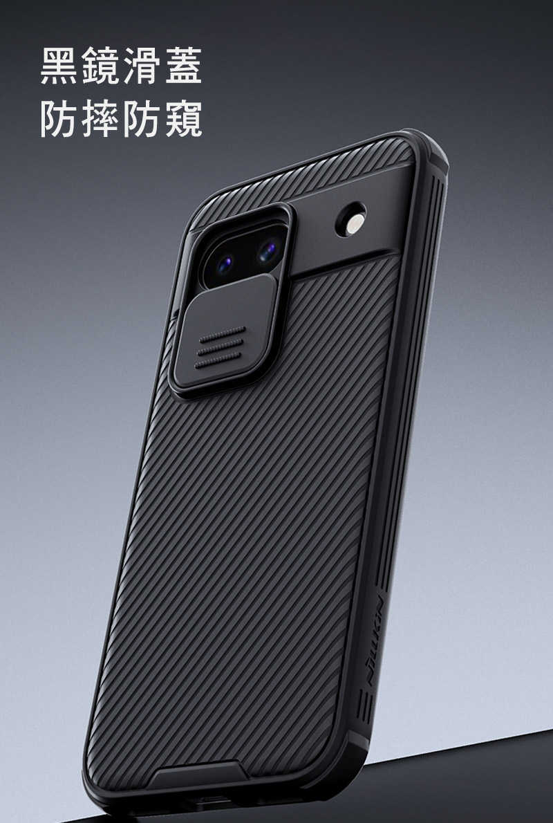 保護套 NILLKIN Google Pixel 8a 黑鏡 Pro 保護殼   手機殼 保護殼