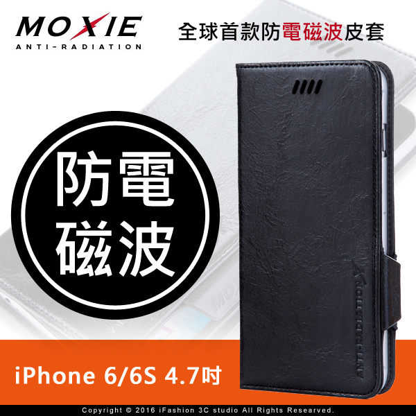 【現貨】Moxie 防電磁波 皮套 iPhone 6/ 6S 仿古油蠟皮套 黑色