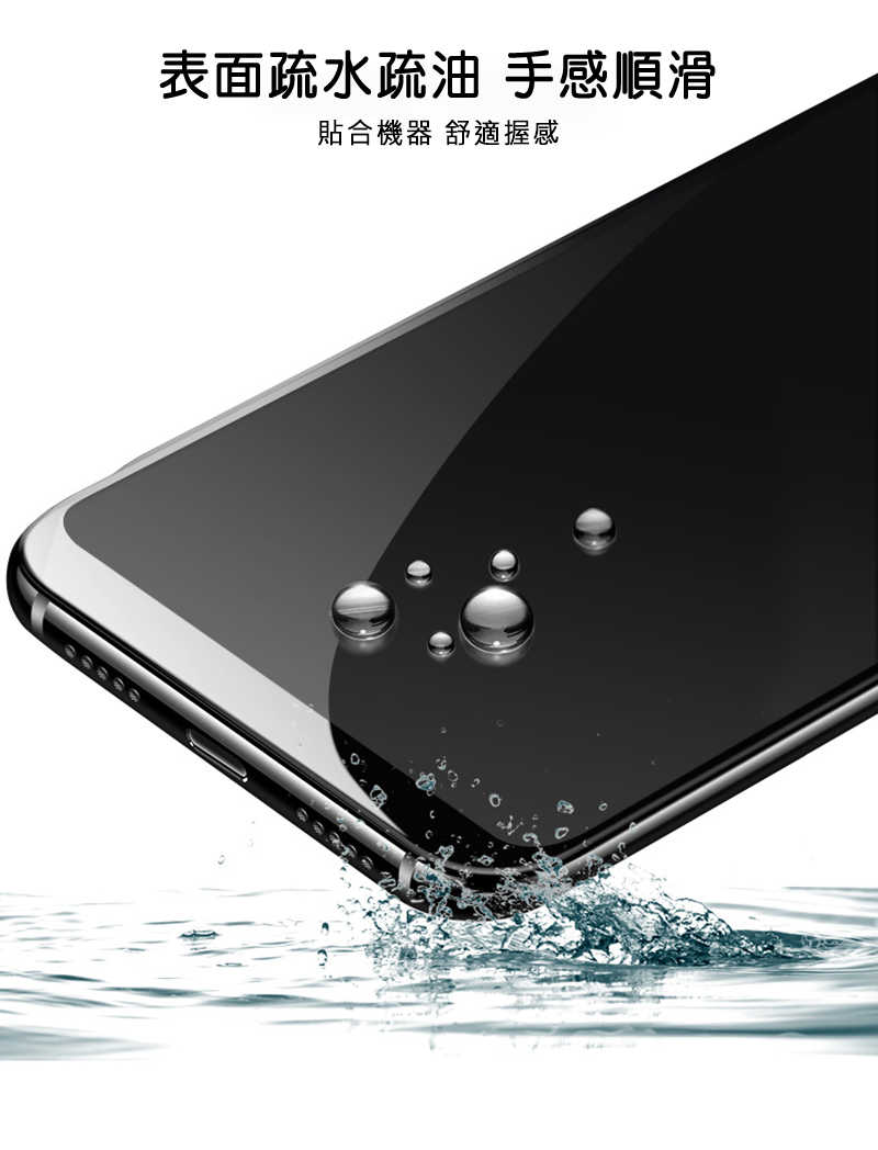 Imak 艾美克 POCO X7 Pro 5G 滿版鋼化玻璃貼 玻璃膜 鋼化膜 手機螢幕貼 保護貼 【愛瘋潮】