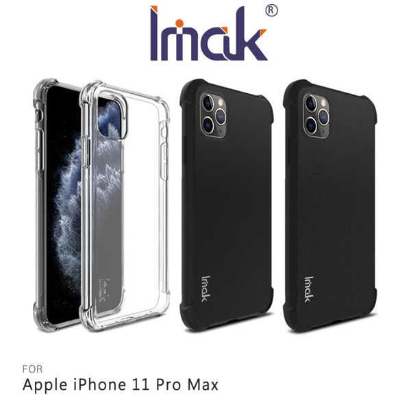 【愛瘋潮】Imak Apple iPhone 11 Pro Max (6.5吋) 全包防摔套(氣囊)