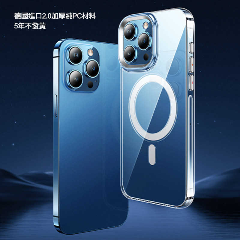 手機殼 磁吸殼 防摔殼 hoco Apple iPhone 15 Pro  AS3 琥珀磁吸保護殼【愛瘋潮】