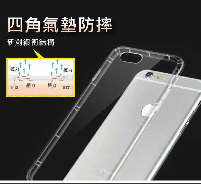 【愛瘋潮】MIUI 紅米Note 7 高透空壓殼 防摔殼 氣墊殼 軟殼 手機殼