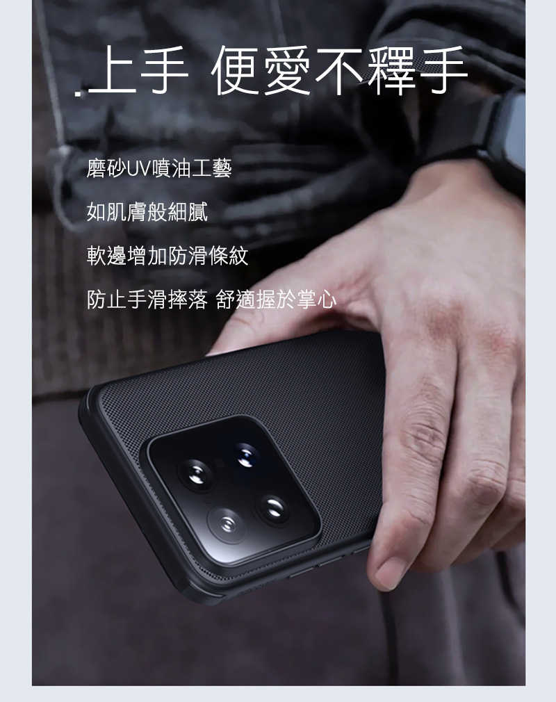 手機殼 防摔殼 NILLKIN Xiaomi 小米 14 磨砂護盾 Pro 磁吸保護殼 保護套 手機殼 磁吸殼 雙料殼