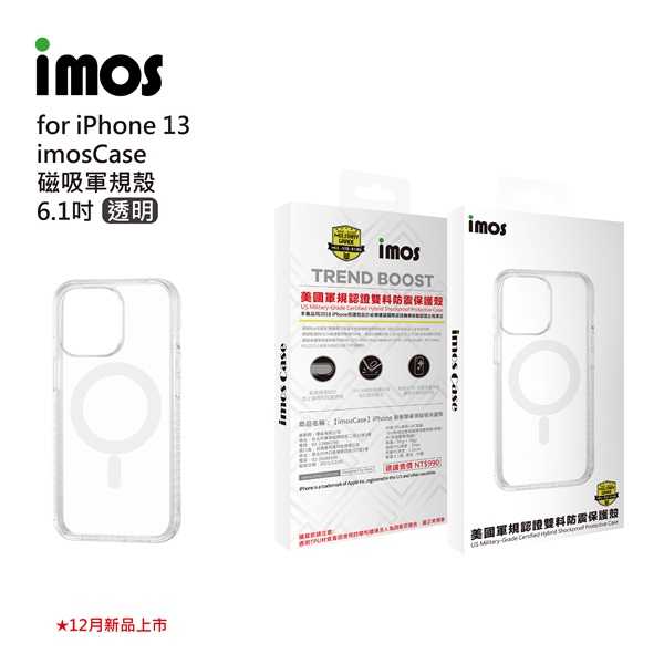 【愛瘋潮】送保貼 iMos 免運 iPhone13 6.1 Ｍ系列 耐衝擊軍規磁吸殼-透明