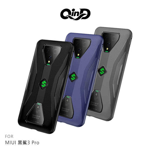 【愛瘋潮】QinD MIUI 黑鯊3 Pro 全包散熱手機殼