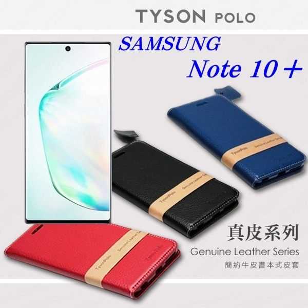 【愛瘋潮】三星 Samsung Galaxy Note 10+ 頭層牛皮簡約書本皮套 POLO 真皮