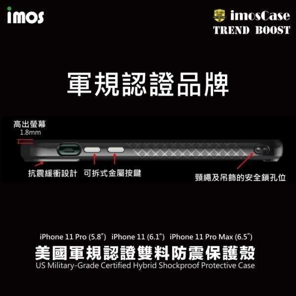 【愛瘋潮】imos iPhone 13 Pro Max 6.7吋 Case 耐衝擊軍規保護殼 手機殼 防撞殼 防摔殼