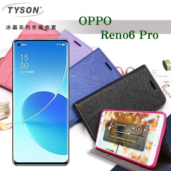 【愛瘋潮】現貨 OPPO Reno6 Pro 5G 隱藏式磁扣側掀皮套 保護套 手機殼 側翻皮套 可站立 可插卡