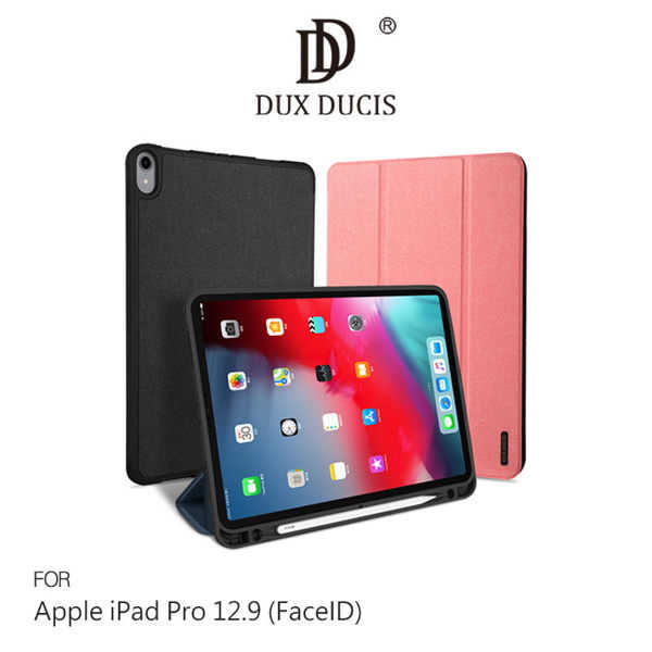 【愛瘋潮】DUX DUCIS Apple iPad Pro 12.9 (FaceID) DOMO皮套