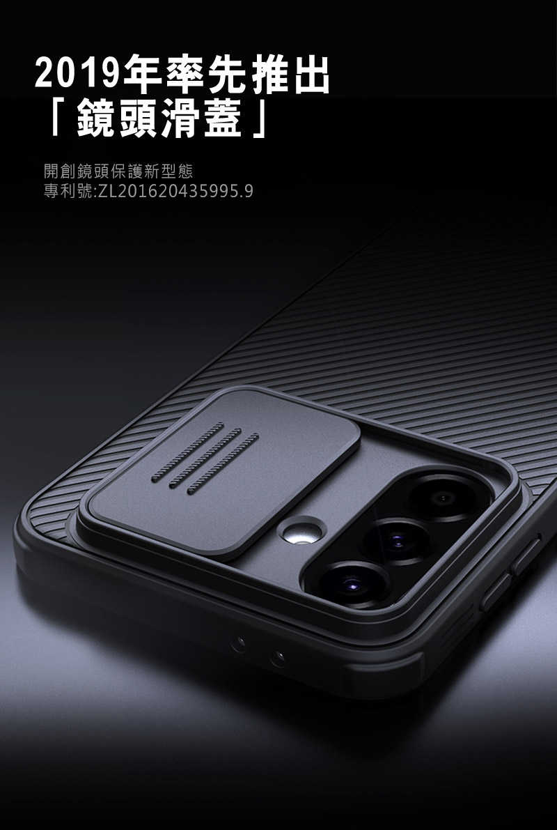 磁吸殼 手機殼 NILLKIN SAMSUNG 三星 Galaxy A36 5G 黑鏡 Pro 磁吸保護殼 【愛瘋潮】