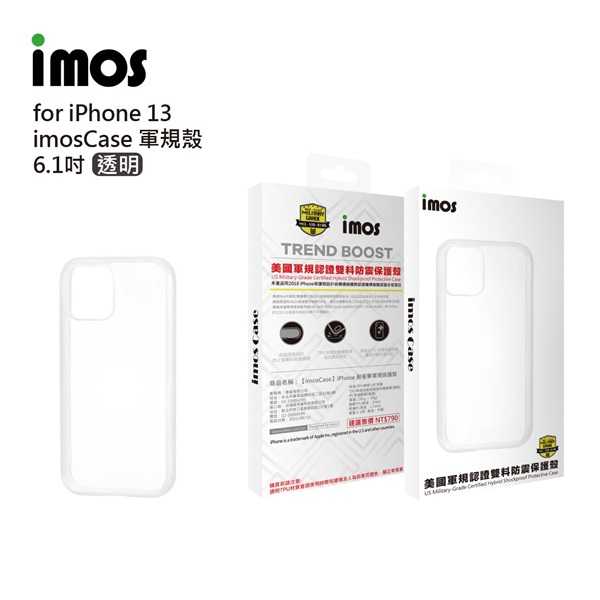 【愛瘋潮】imos iPhone13  6.1吋 Case 耐衝擊軍規保護殼 手機殼 防撞殼 防摔殼