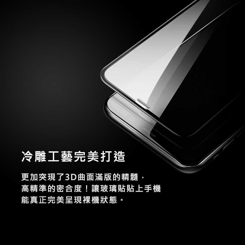 螢幕保護貼 DR.TOUGH 硬博士 強化玻璃保護貼 for vivo 系列 滿版 【愛瘋潮】