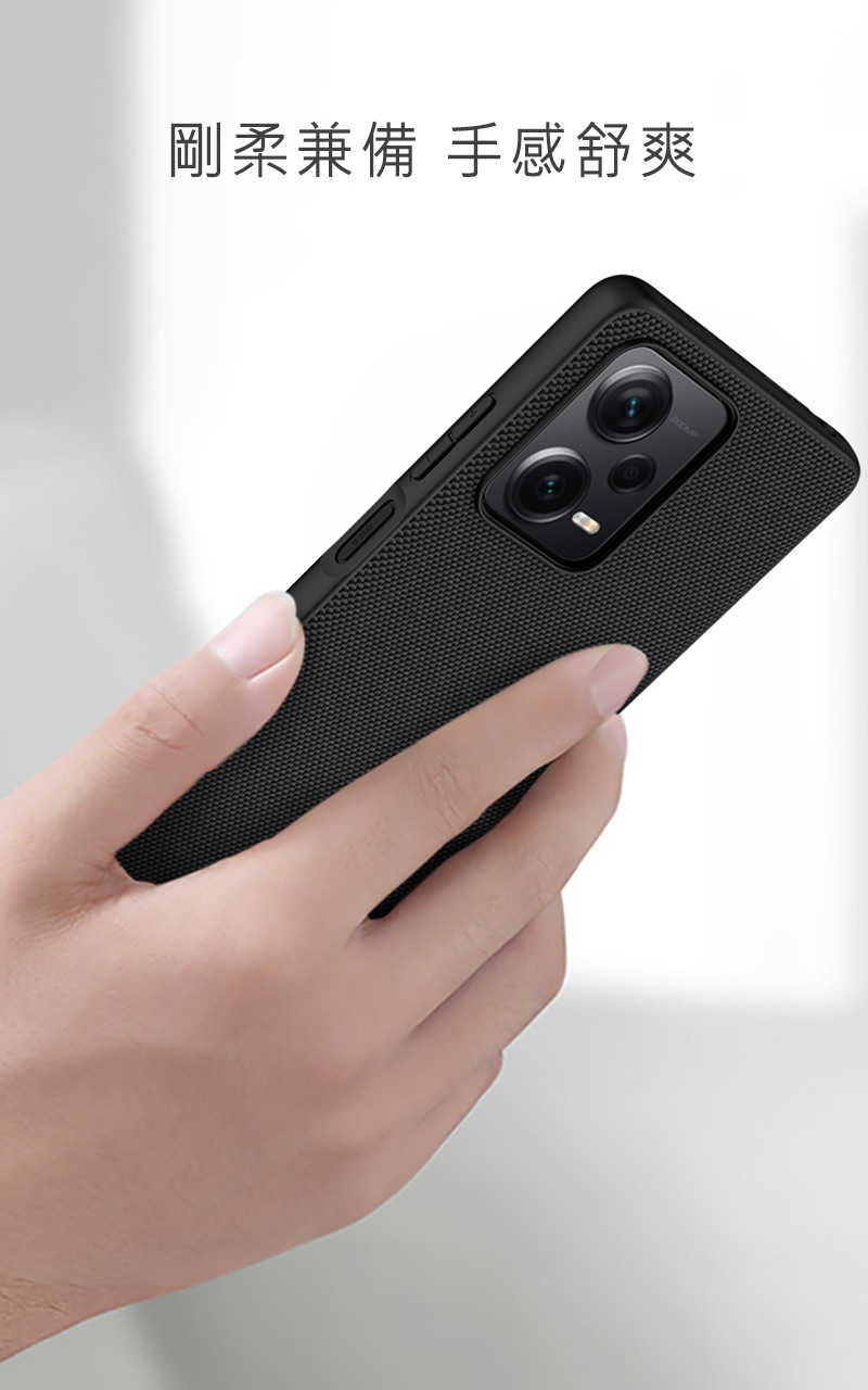 手機殼 防摔殼 NILLKIN Redmi 紅米Note 12 Pro+ 5G 優尼保護殼【愛瘋潮】