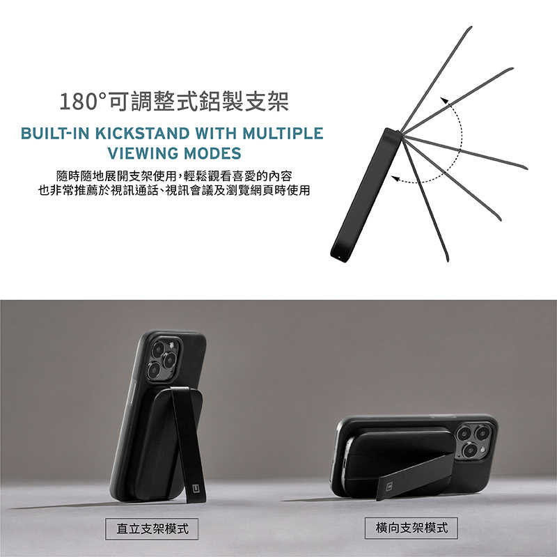 預購 磁吸行動電源 UAG 磁吸式無線快充行動電源(QI充電 磁吸充電 支架充電 無線充電 Qi行動電源)【愛瘋潮】