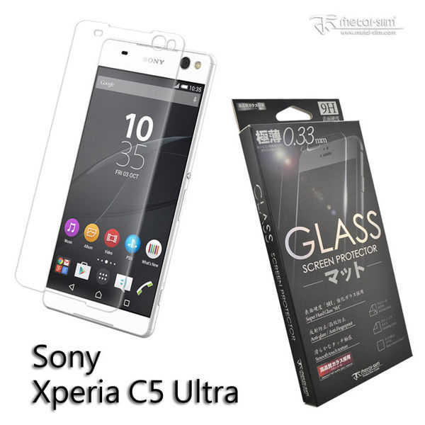【現貨】Metal-Slim Sony Xperia C5 Ultra 0.33mm 鋼化玻璃 螢幕