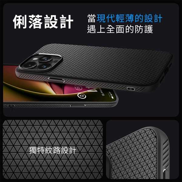 手機殼  防摔殼 SGP iPhome 15 Pro / 15 Pro Max Liquid Air 手機殼【愛瘋潮】