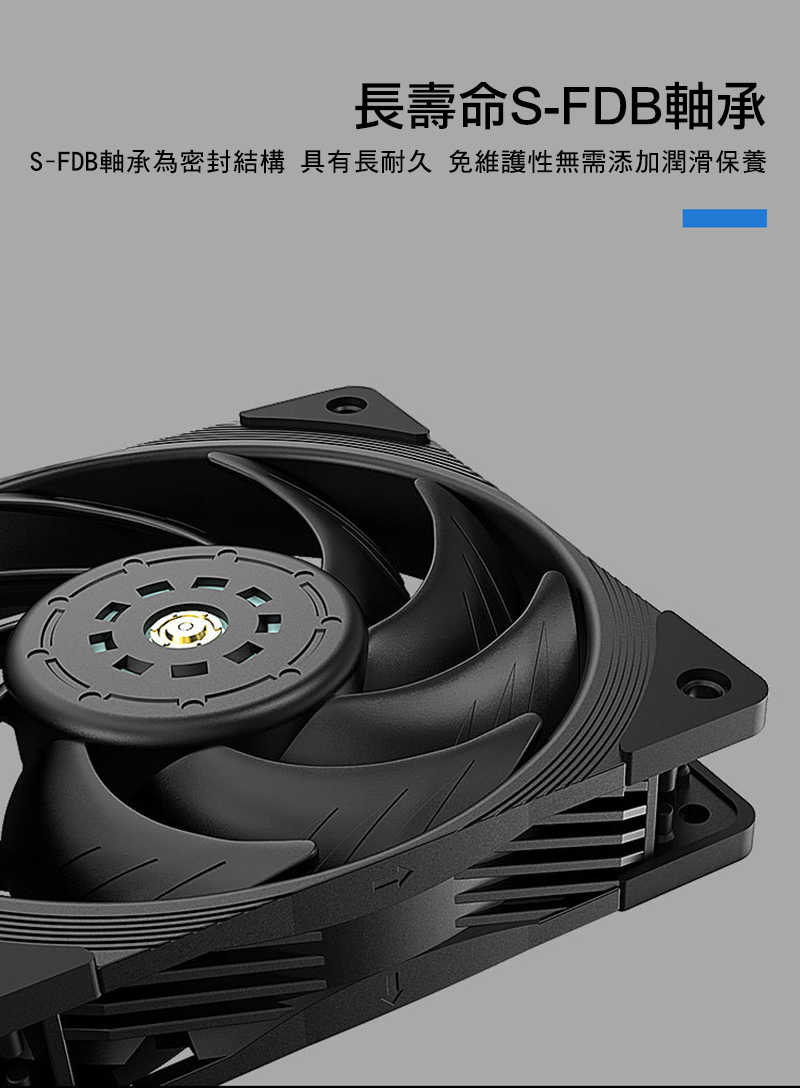 零度世家 T30 12公分-S-FDB軸承高性能風扇(PWM 4Pin)   【愛瘋潮】