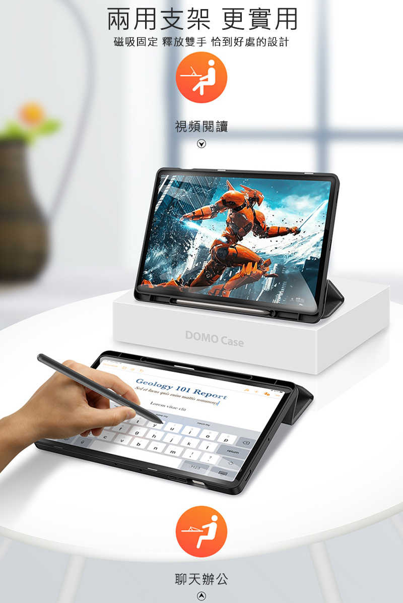 平板保護殼 DUX DUCIS SAMSUNG Galaxy Tab S9 FE+ DOMO 筆槽防摔皮套 【愛瘋潮】