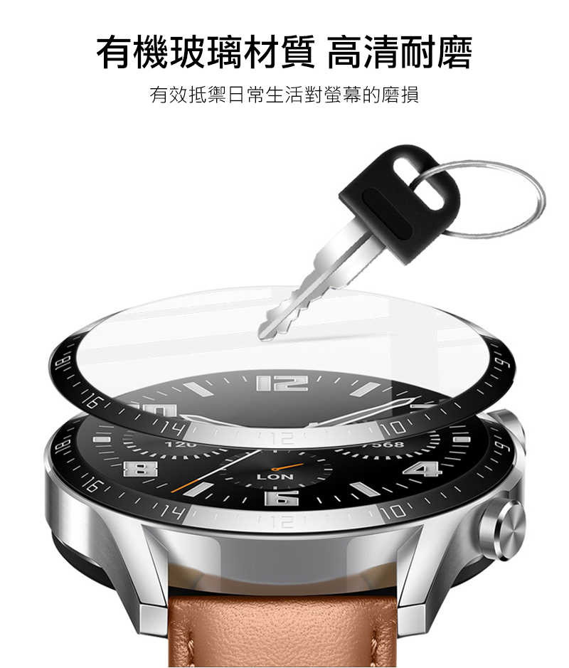 Imak GARMIN Venu 3S 手錶保護膜 【愛瘋潮】