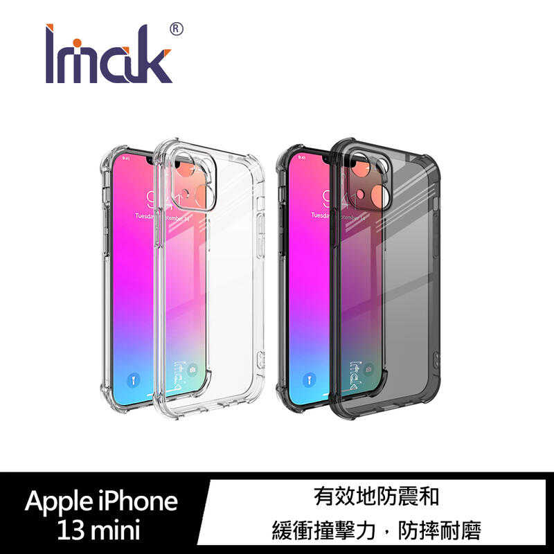 【愛瘋潮】手機套 Imak iPhone 13 mini 全包防摔套(氣囊) TPU 軟套 保護殼 透明殼 水晶殼