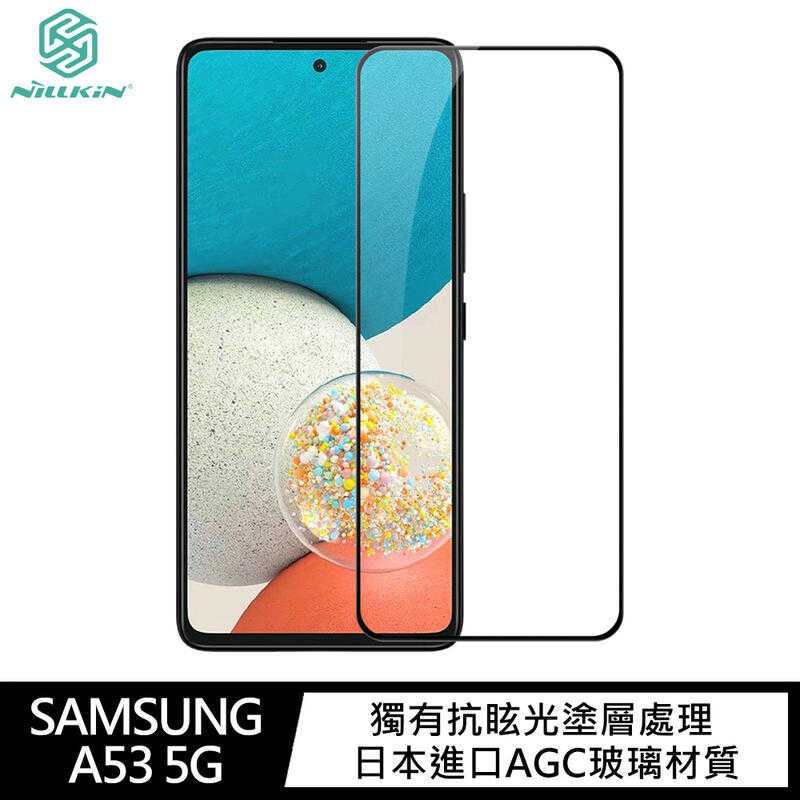 【愛瘋潮】保貼 NILLKIN SAMSUNG Galaxy A53 5G Amazing CP+PRO 防爆鋼化玻璃貼