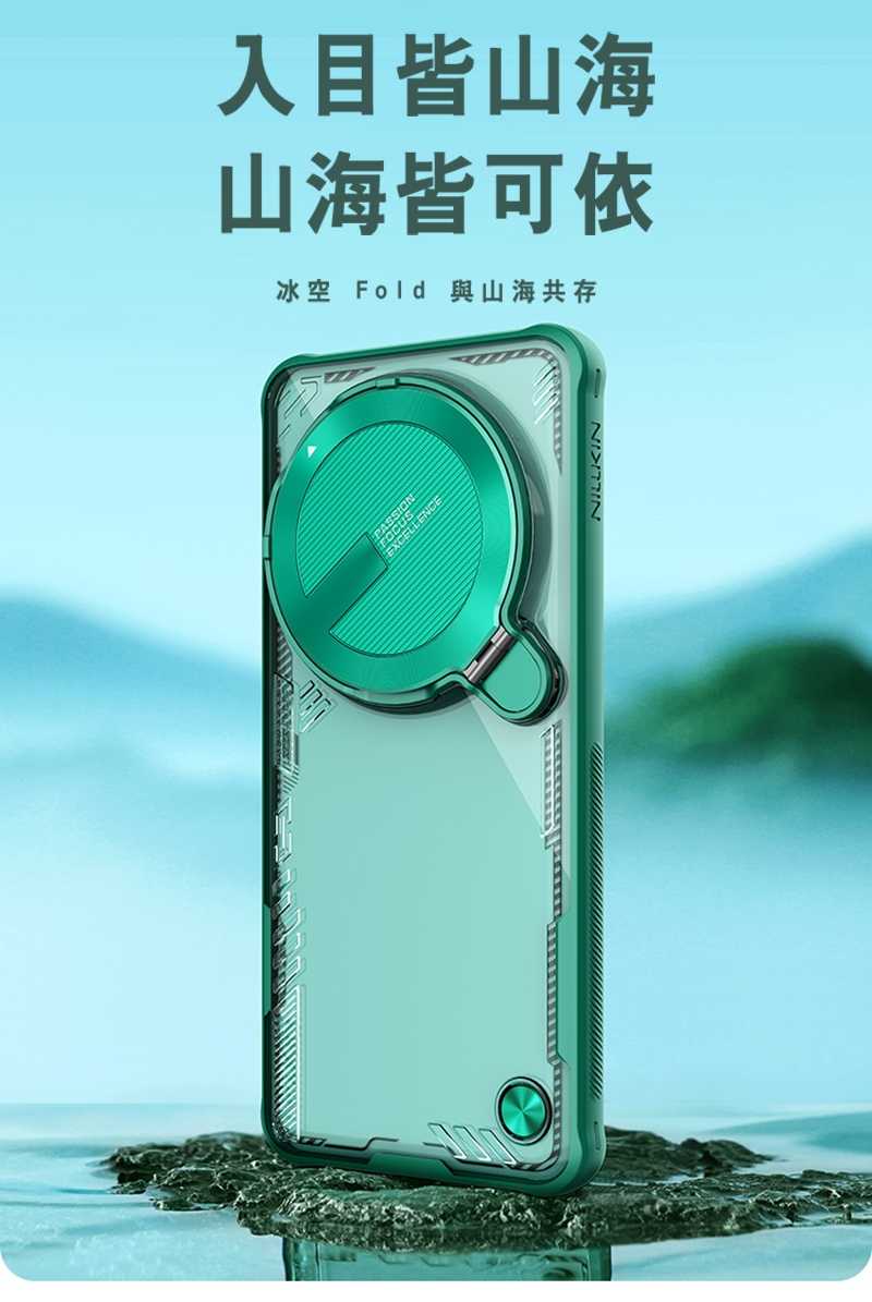 NILLKIN Xiaomi 小米 15 Ultra 5G 冰空 Prop 保護殼(覆蓋版) 保護套 手機殼 雙料殼 鏡
