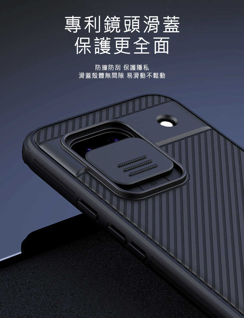 保護套 NILLKIN Google Pixel 8a 黑鏡 Pro 保護殼   手機殼 保護殼