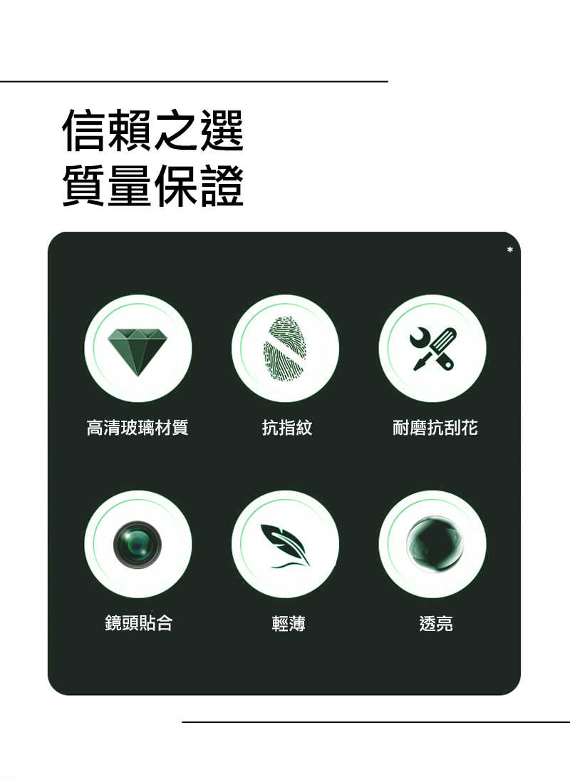 Imak  OPPO Reno11 5G 鏡頭玻璃貼 (2片裝) 鏡頭貼 保護鏡頭 鏡頭保護【愛瘋潮】