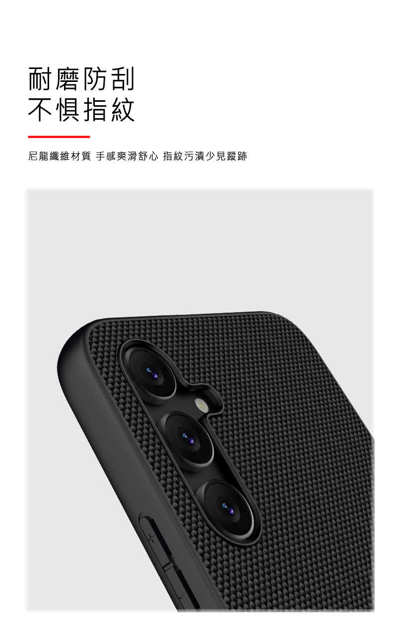 手機殼 防摔殼 NILLKIN SAMSUNG Galaxy A54 5G 優尼保護殼【愛瘋潮】