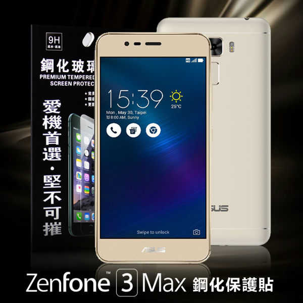 【愛瘋潮】ASUS Zenfone 3 Max ZC520TG 超強防爆鋼化玻璃保護貼 9H (非滿