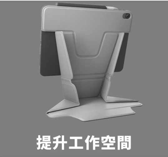 UNIQ 新加坡 Ryze 360 多角度可站立折疊保護套 iPad Pro 13吋 (2024)【愛瘋潮】