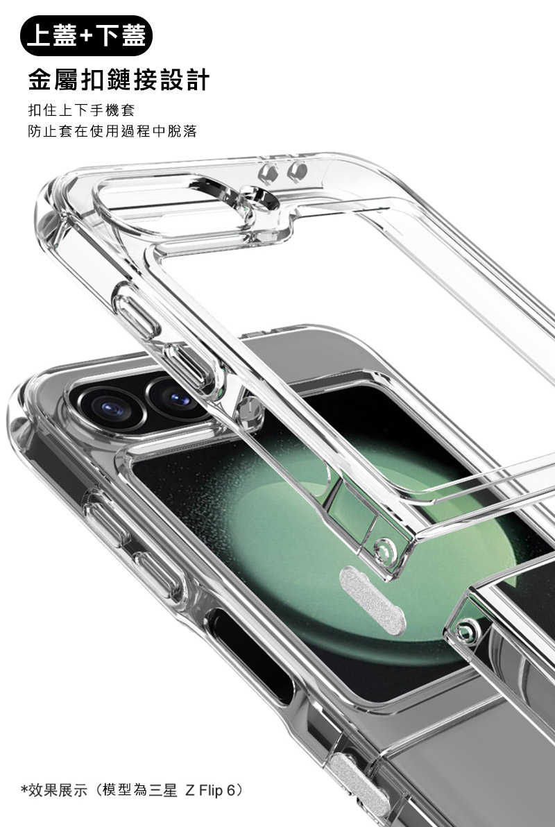 Imak 艾美克 Moto razr 50 氣囊隱形套 保護殼 保護套 TPU套 防摔套 四角氣囊【愛瘋潮】