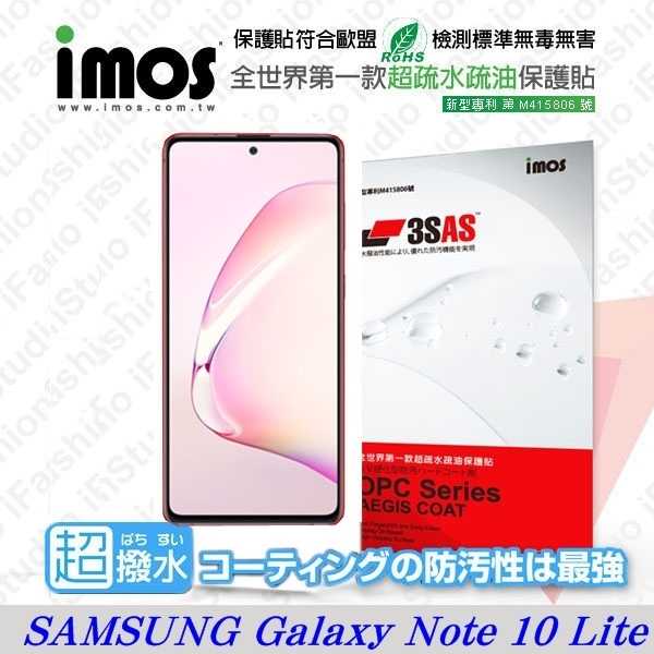 【愛瘋潮】Samsung Galaxy Note 10 lite 正面 iMOS 3SAS 防潑水 防指紋 疏油疏水 螢