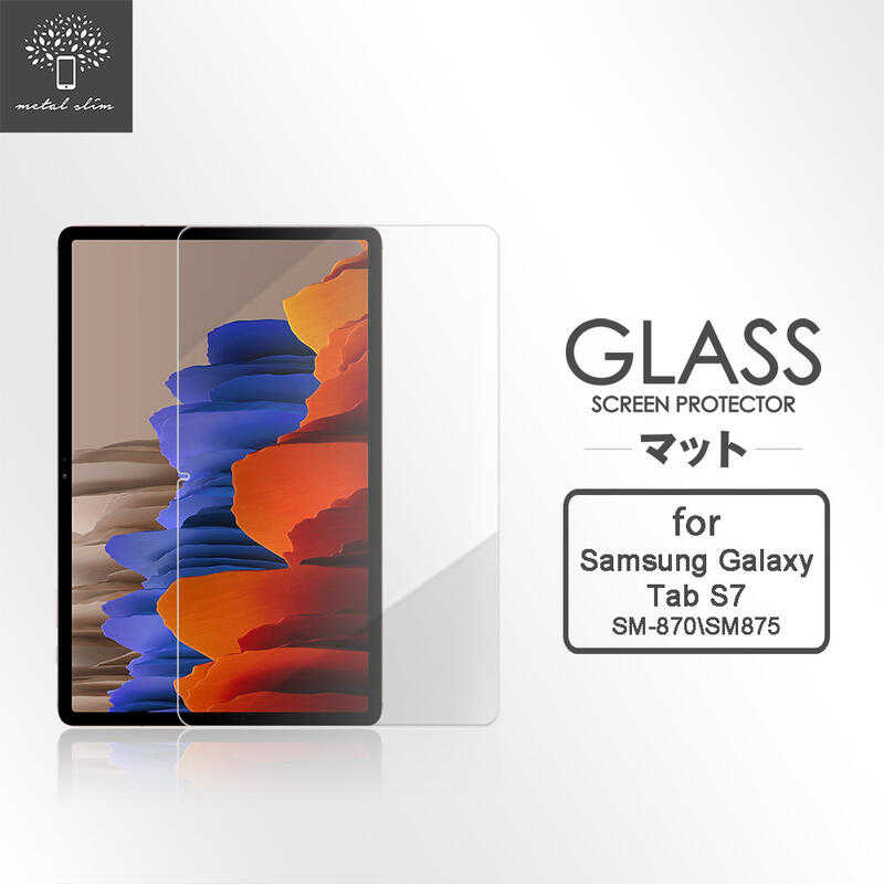 【愛瘋潮】 Metal-Slim Samsung Tab S7 鋼化玻璃 螢幕保護貼 11吋 T870 / T875