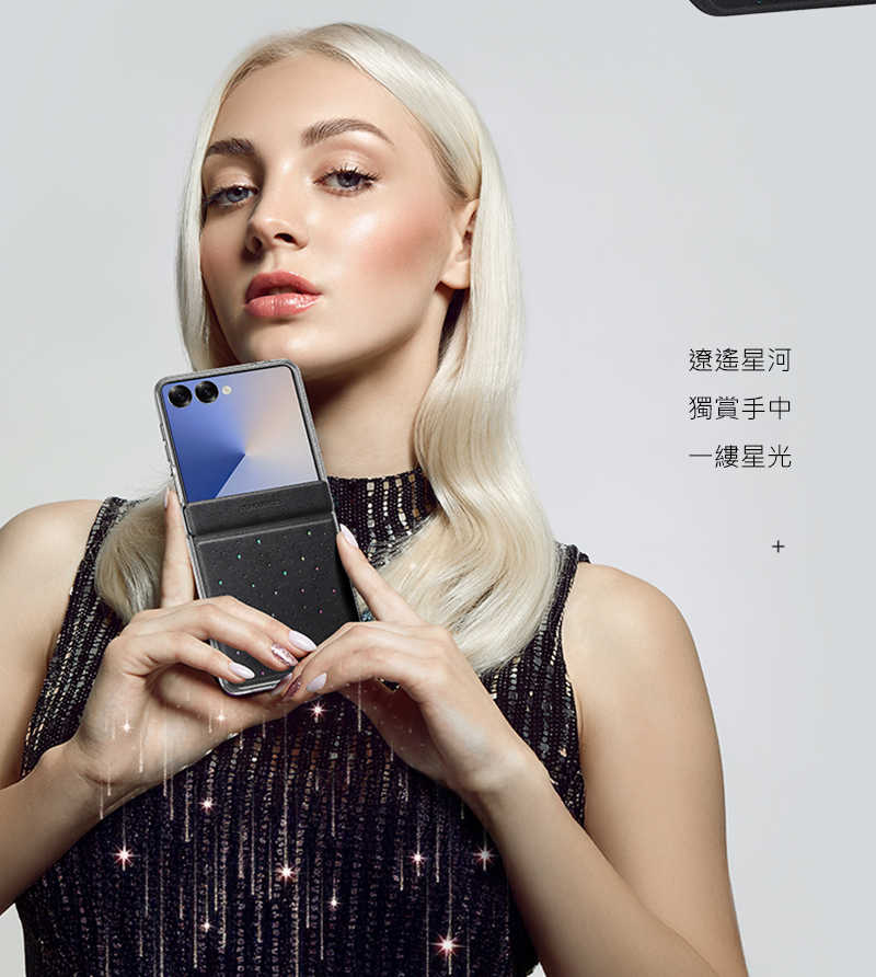 DUX DUCIS SAMSUNG 三星 Galaxy Z Flip 7 5G Stex 保護套 全包覆保護殼  【愛瘋