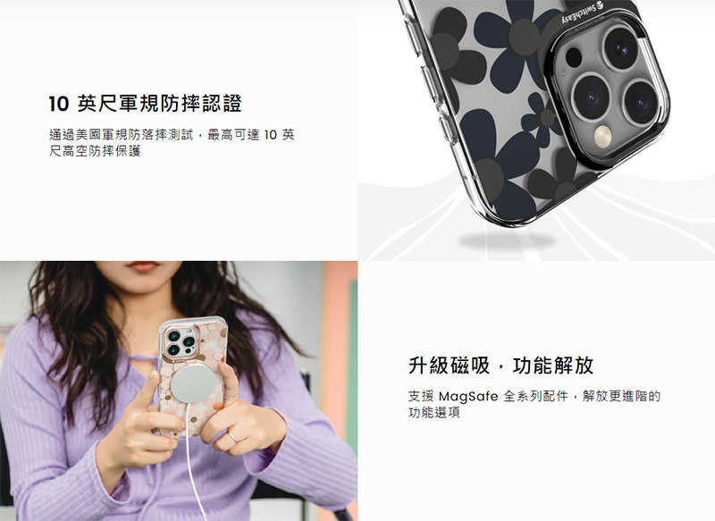 SwitchEasy Apple 蘋果 iPhone 16 6.1吋 Fleur M 花卉系列防摔磁吸手機殼 支援Mag