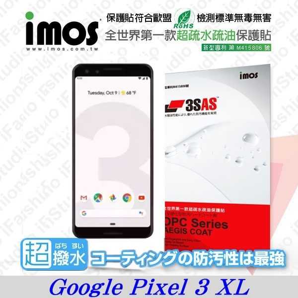 【愛瘋潮】Google Pixel 3 XL iMOS 防潑水 防指紋 疏油疏水 螢幕保護貼