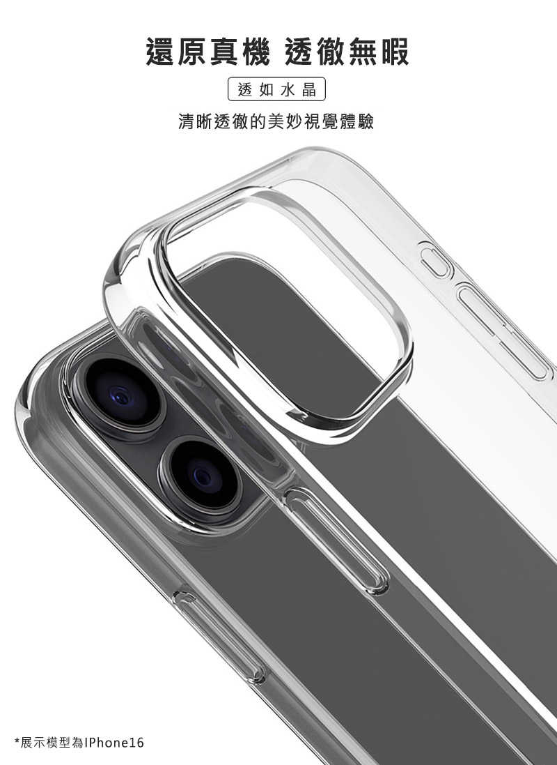 Imak 艾美克 Xiaomi 小米 14T Pro 5G 羽翼II水晶殼(Pro版) 硬殼 透明殼 保護殼 壓克力殼