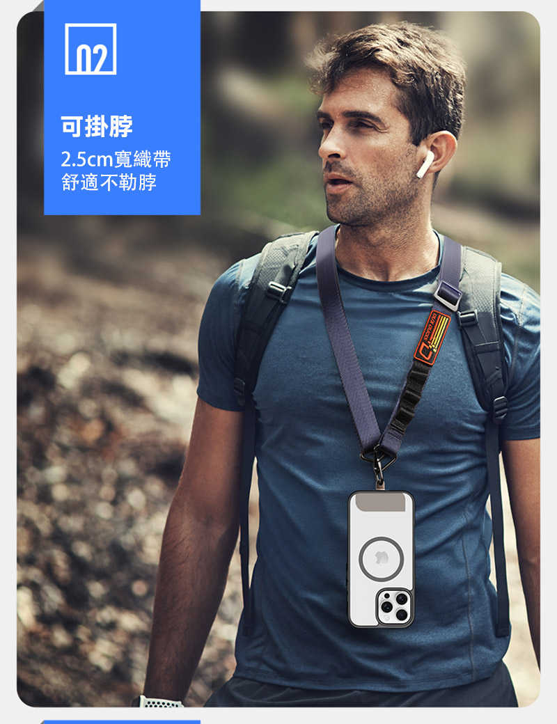 手機掛繩 DUX DUCIS OUTDOOR 二合一多功能掛繩(手腕繩+背帶繩) 手機吊繩 防丟繩 手機繩 手機掛繩 手