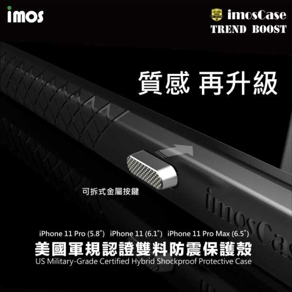 【愛瘋潮】imos iPhone13  6.1吋 Case 耐衝擊軍規保護殼 手機殼 防撞殼 防摔殼