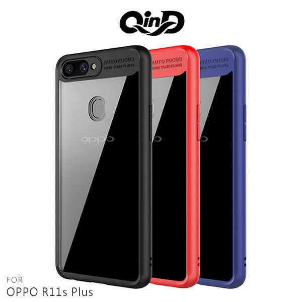 【愛瘋潮】QinD OPPO R11s Plus 超薄全包覆保護套 鏡頭保護 軟膠邊框 薄款設計 背