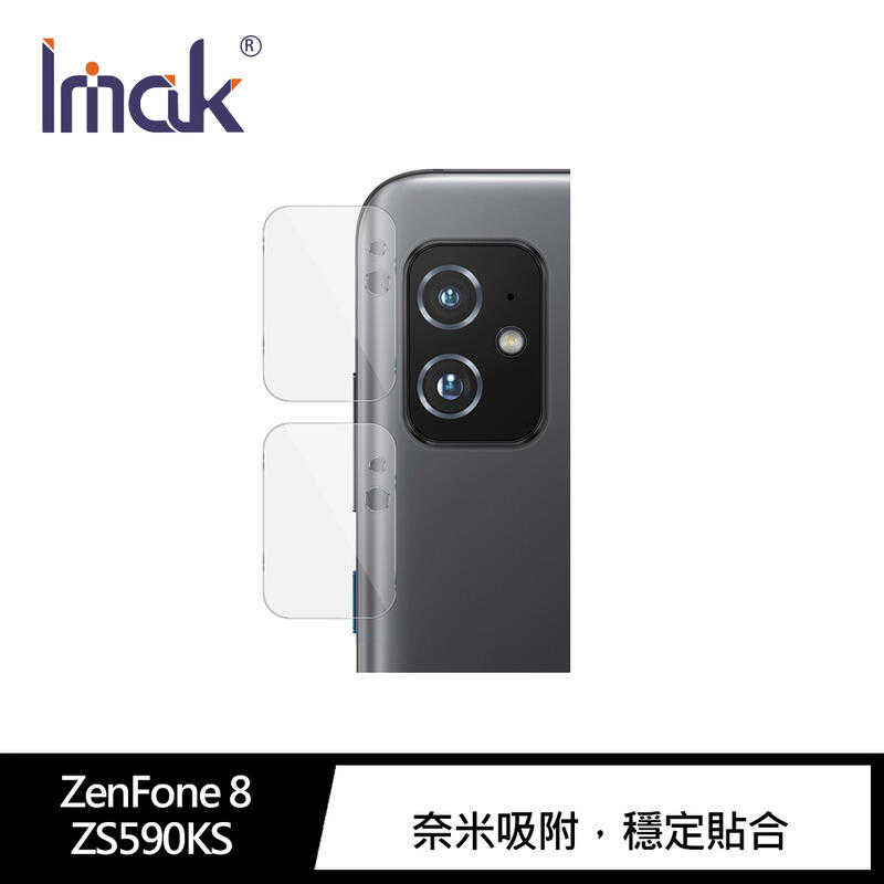 【愛瘋潮】 Imak ASUS ZenFone 8 ZS590KS 鏡頭玻(2片裝) 鏡頭貼 保護鏡頭 鏡頭保護