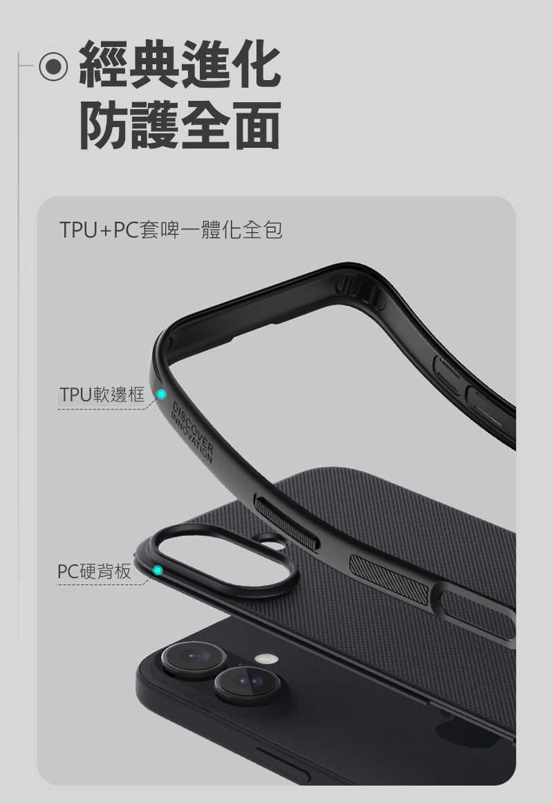 NILLKIN Apple 蘋果 iPhone 16 磨砂護盾 Pro 磁吸保護殼 磁吸殼 保護套 手機殼 支援 Mag