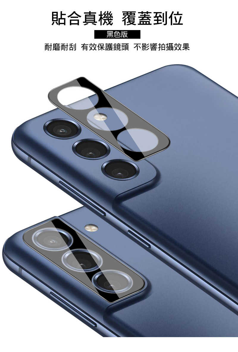 鏡頭貼 Imak 艾美克 vivo X200 5G 鏡頭玻璃貼(一體式)(曜黑版) 奈米吸附 鏡頭貼 鏡頭保護貼 鏡頭膜